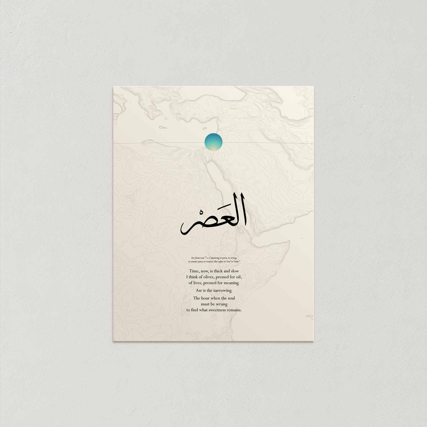 The Five Prayers Digital Download Edition (Full Set)