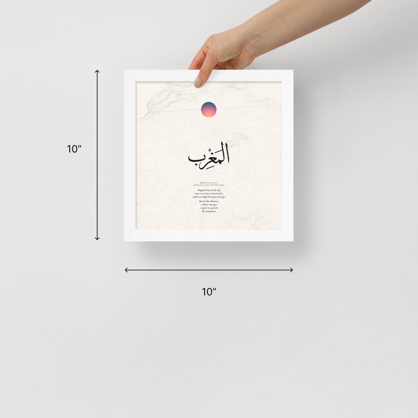 The Five Prayers Framed Poster Set (10"x10" each, 55" total width)